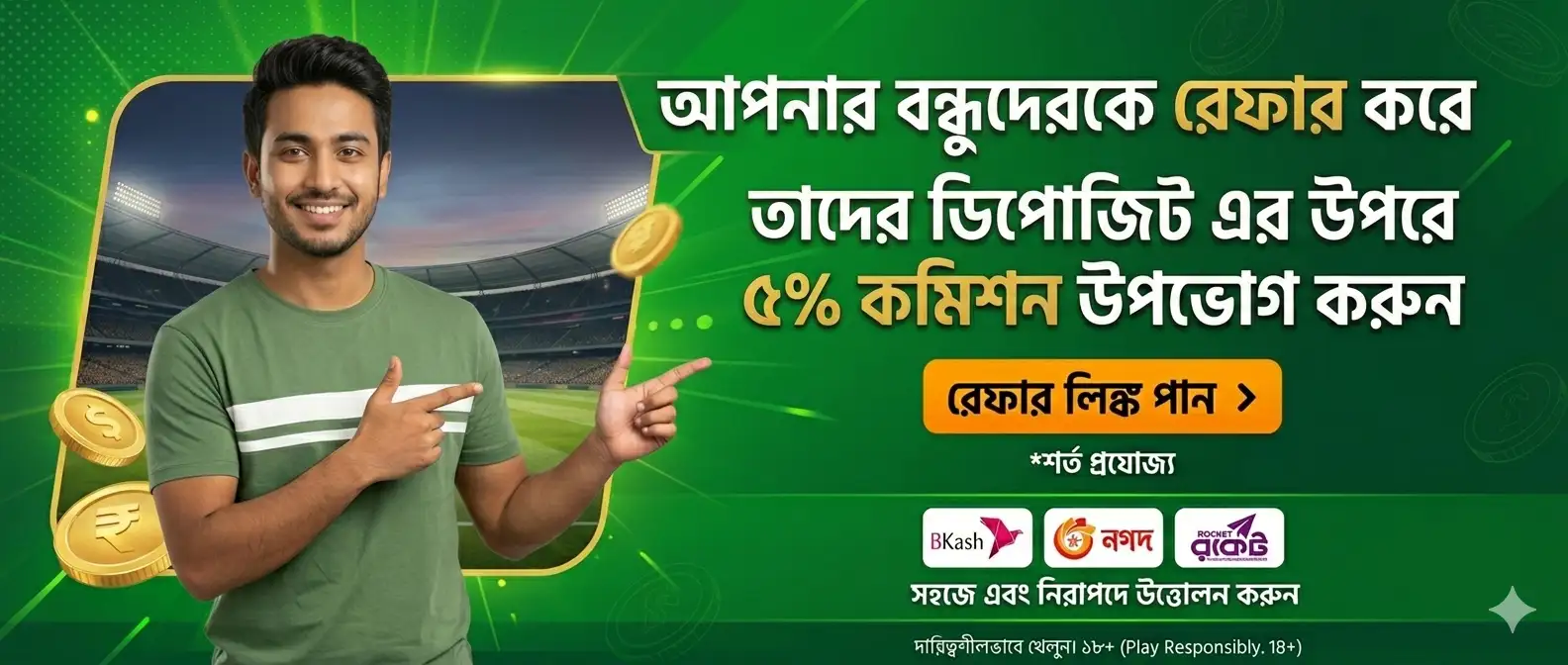 promo banner